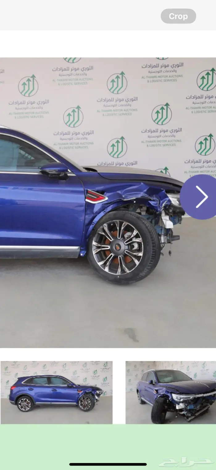 قطع هونشي hs5 للبيع 2