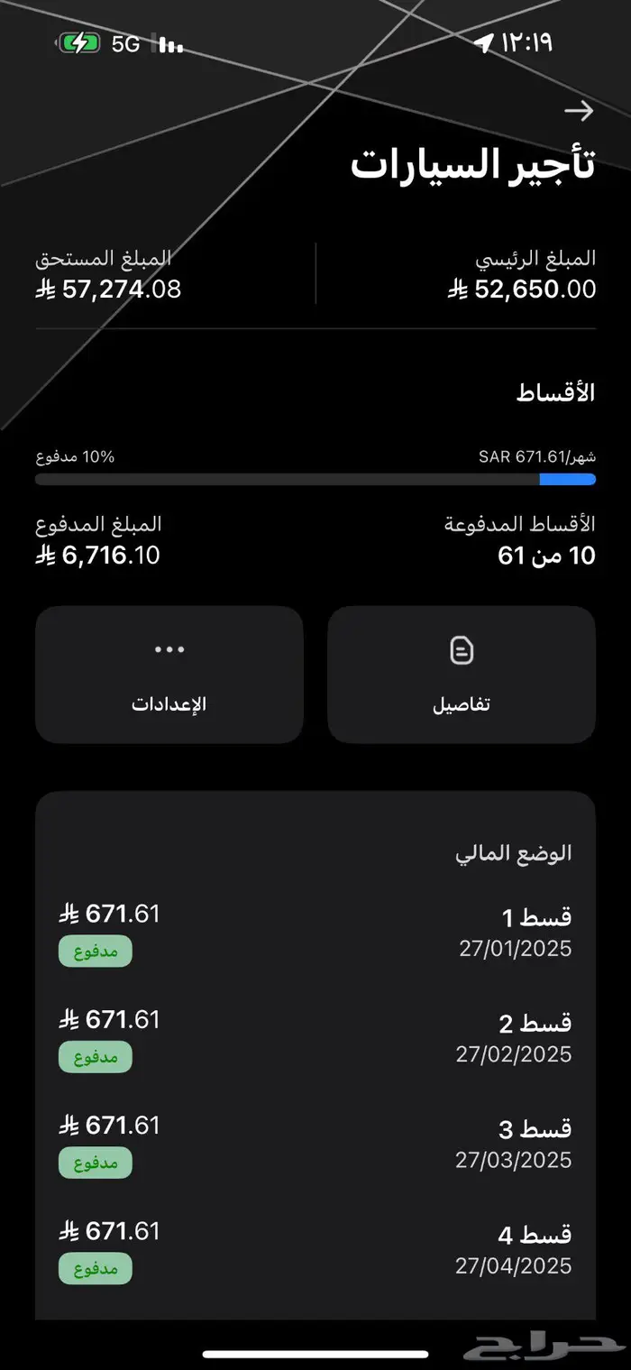 للتقبل لدى الراجحي اتراج 2024 رمادي 1