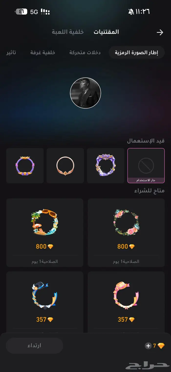 حساب سوا جاكارو 12