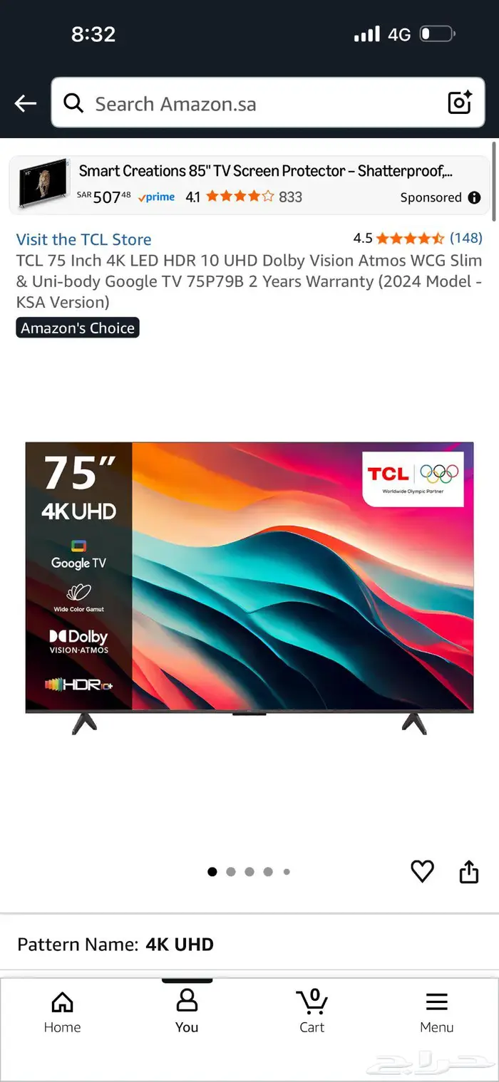 شاشة TCL 75 بوصة 3