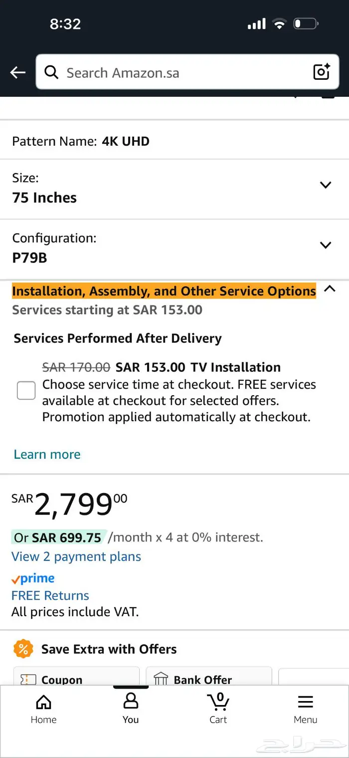 شاشة TCL 75 بوصة 2