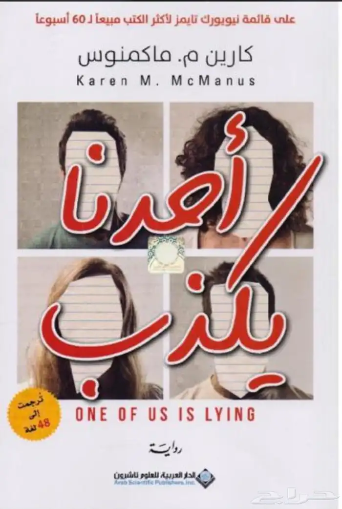 كتب كتاب جرير 11 كتاب 9