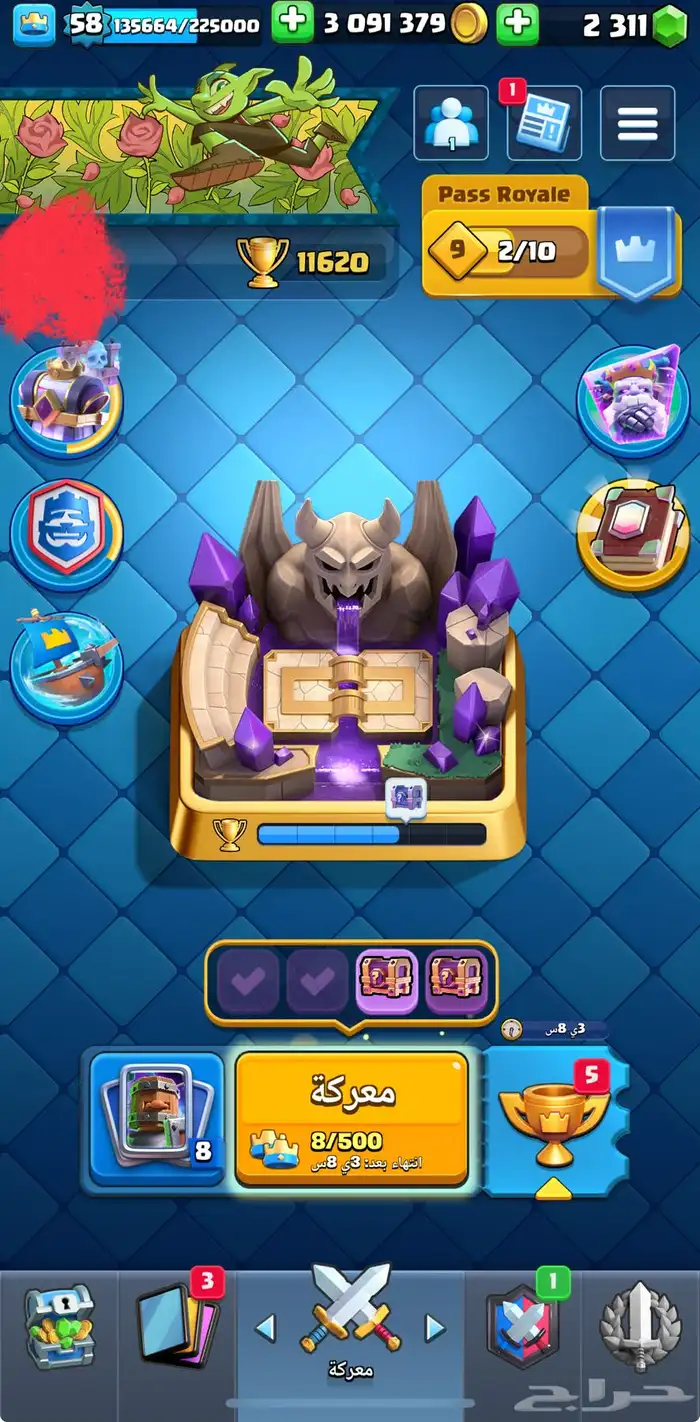 حساب كلاش رويال للبيع 0