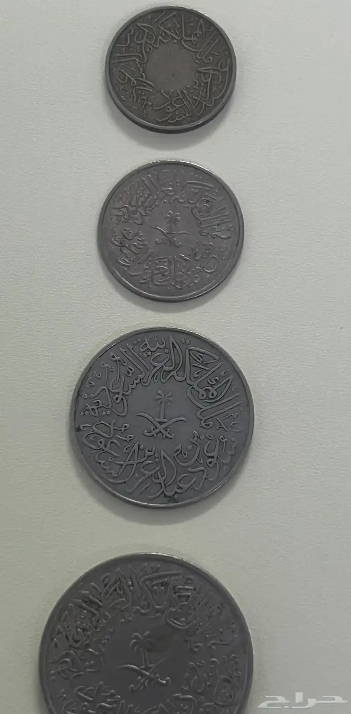 طقم معدني سعودي تم البيع 1