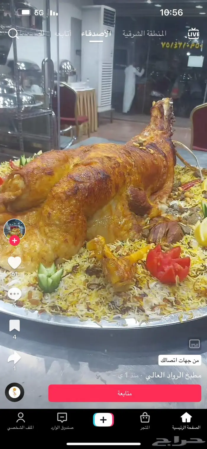 مخيم الأمراء بالدمام قسمين يحييكم مع تأجير دبابات مجانا 35