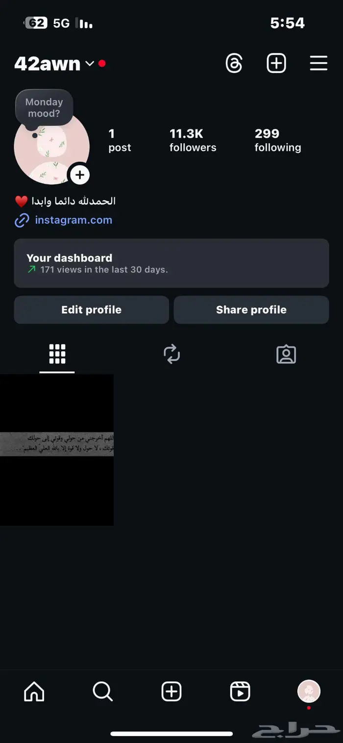 حساب إنستقرام للبيع 0