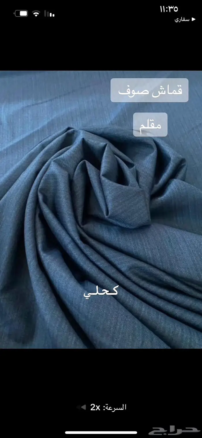 اقمشة شتوية وصيفيه ياباني تصفيه شامله 4