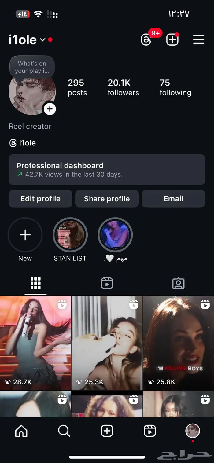 حساب انستقرام 0