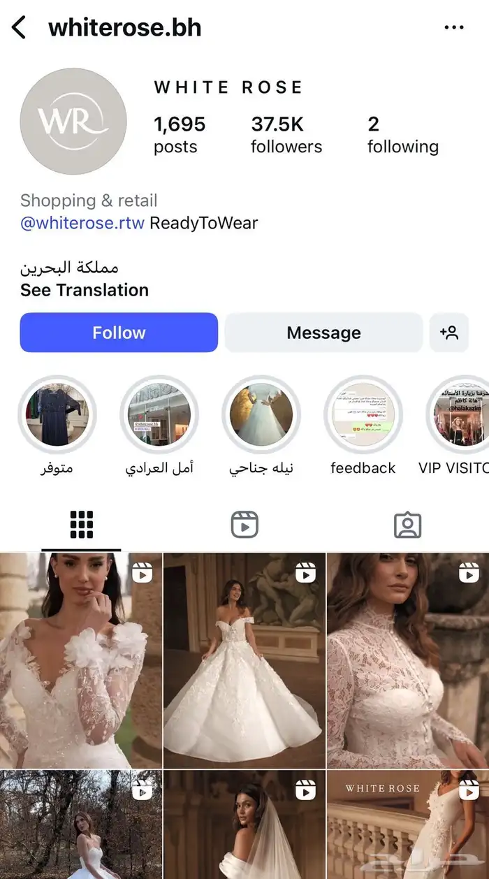 فستان زفاف للبيع. 4