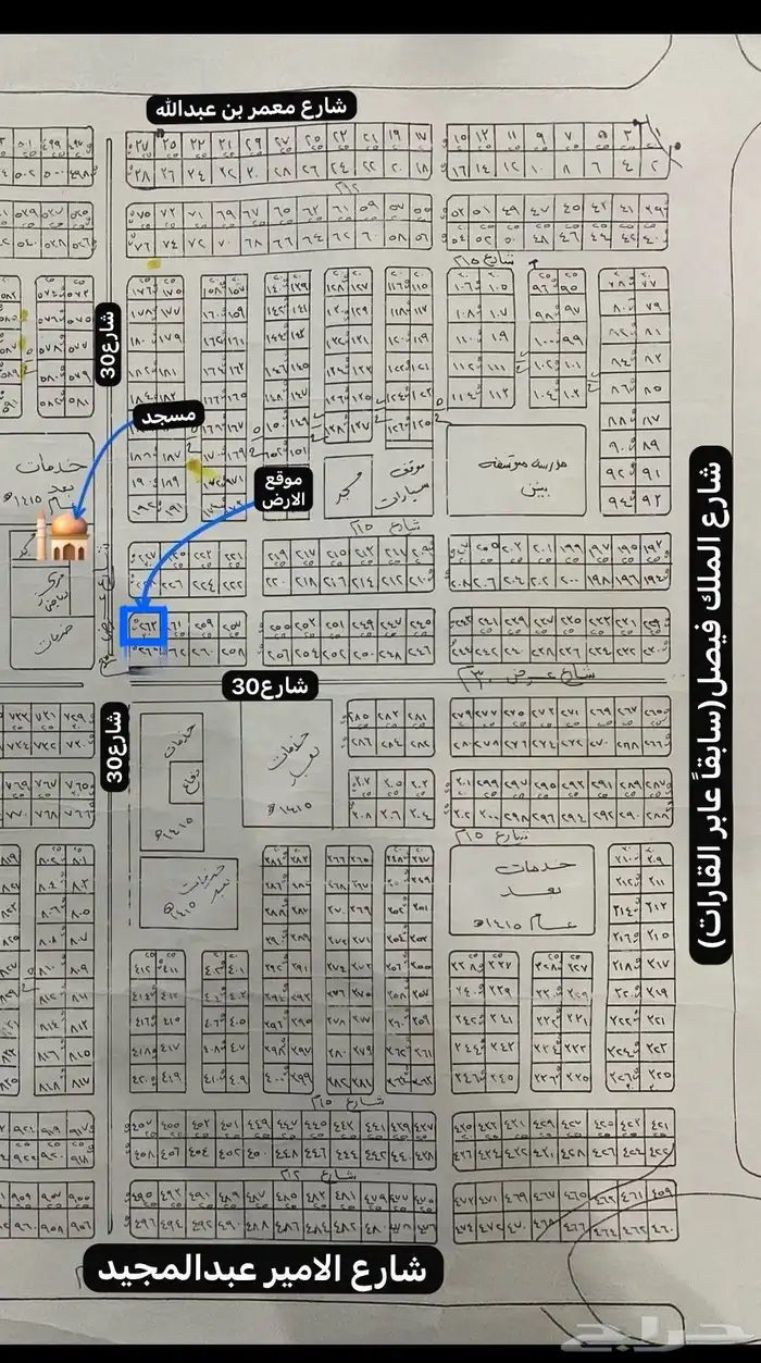ارض حي الياقوت المساحة 657متر ركنية شارعين30 12 0