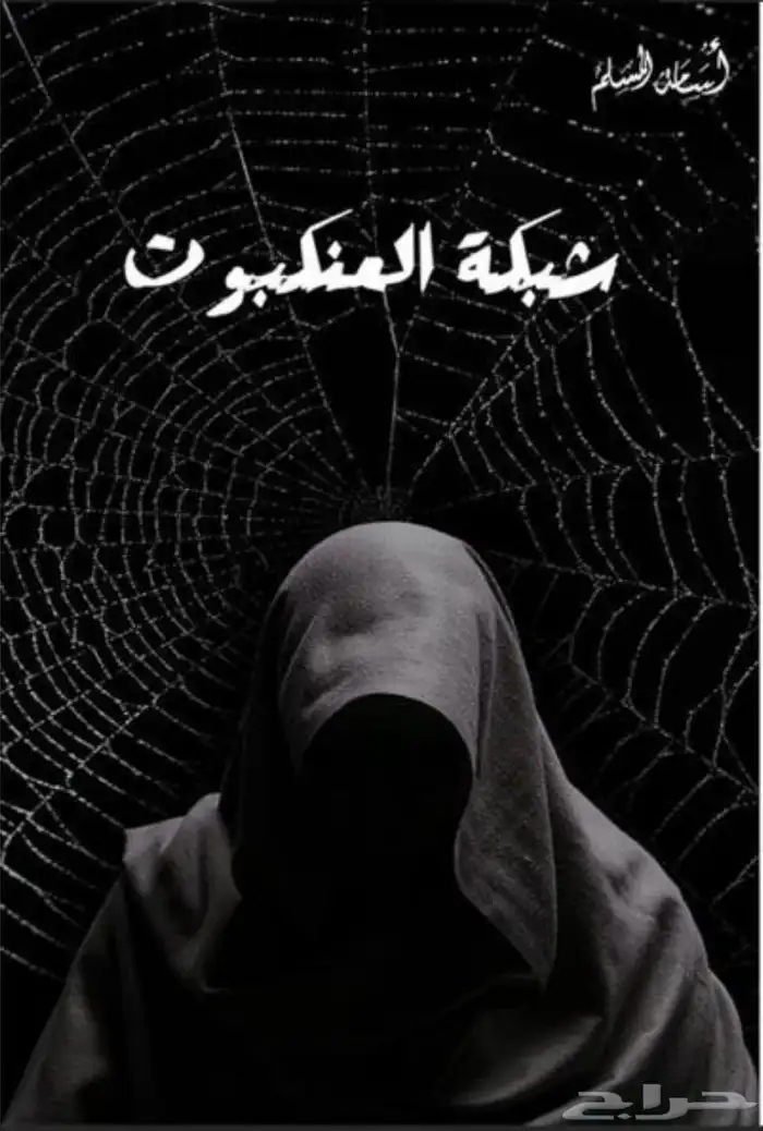 كتب كتاب جرير 11 كتاب 4