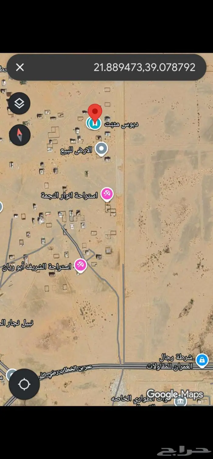 أرض للبيع في حي النجمة 1