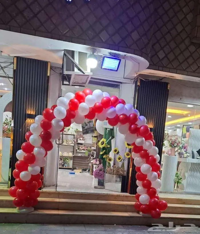 لتقبيل محل ورد وهدايا وحفلات وكوش 8