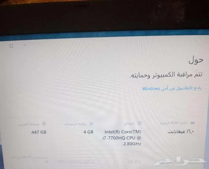 لابتوب قيمنق 2