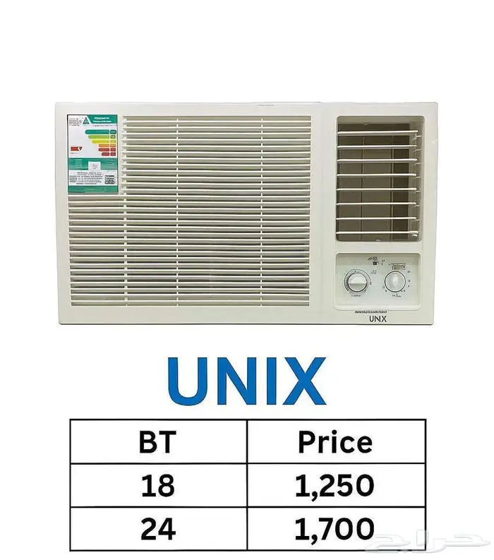 مكيف هواء شباك من يونيكس 0