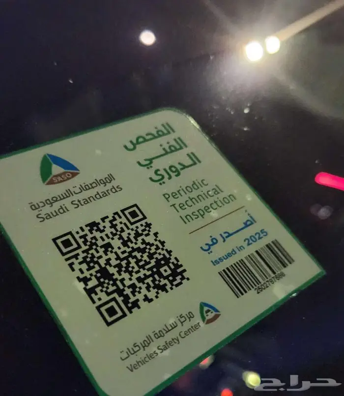 بيجو 208 GT موديل 2023 5