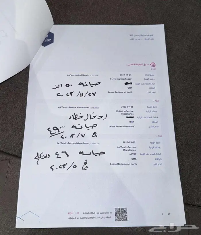 للبيع شيفرولية ترافرس 2018 دبل سعودي عداد قليل ( مخززنه ) 66