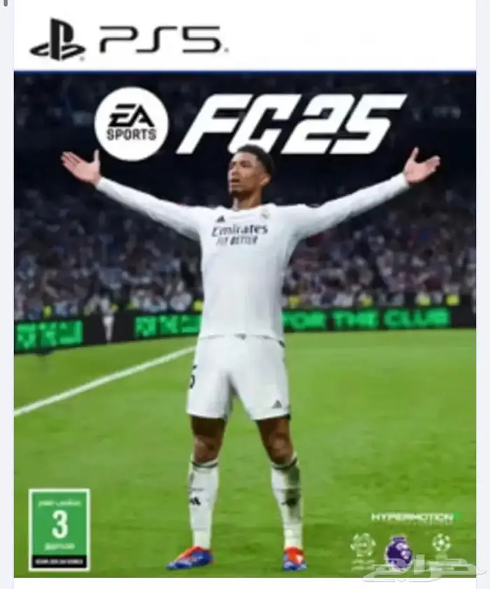 شريط فيفا 2025 با50 0