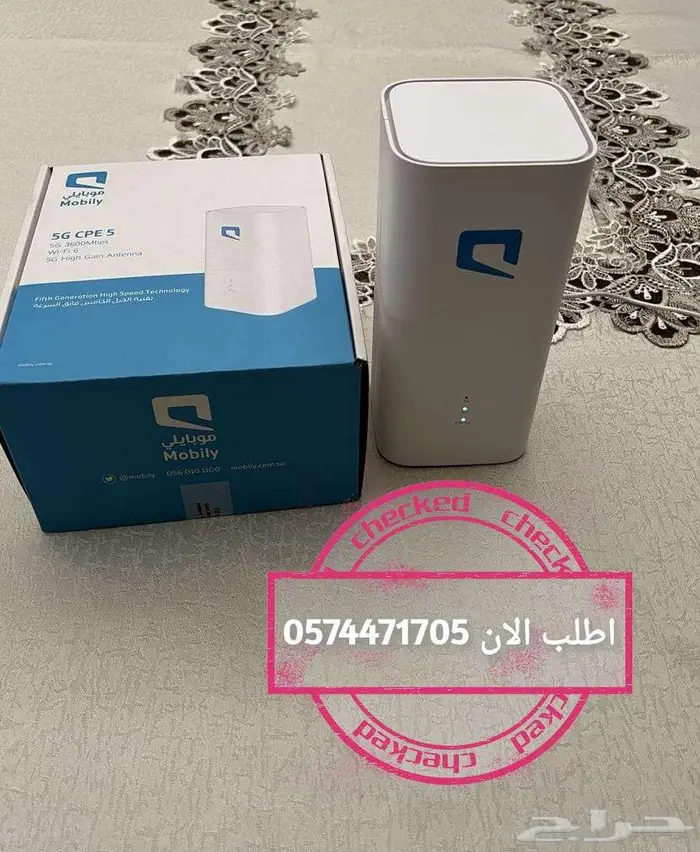 إنترنت مفتوح بلا توقف مع جهاز متنقل مجانا فقط ادفع 199 1