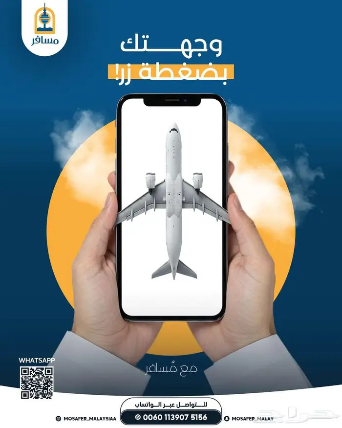 برنامج سياحى شهر عسل   ماليزيا 10 أيام   9 ليالي 1