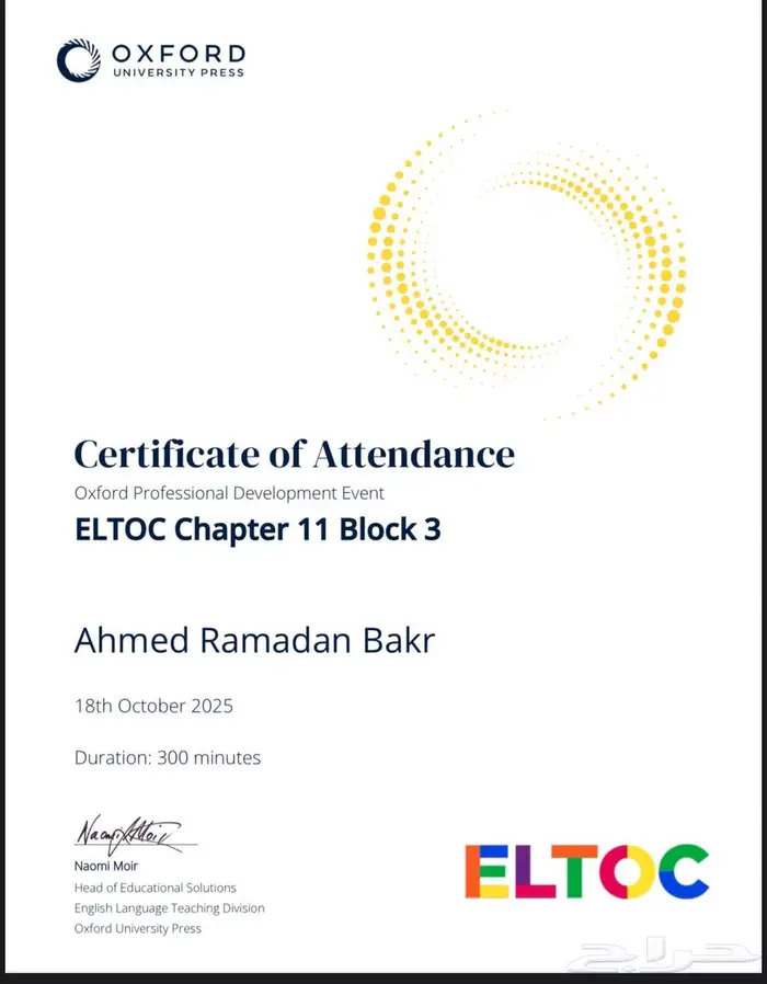 معلم لغه انجليزيه حى السليمانيه والمروه والواحة 0