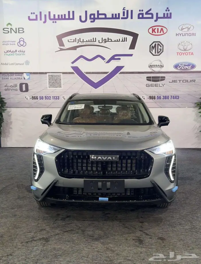 هافال جولين اكتيف نص فل موديل 2026 باقل سعر 2