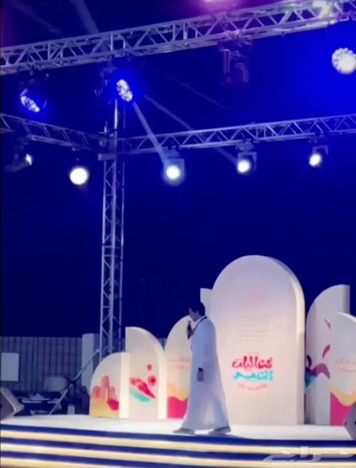 مقدم حفلات ومهرجانات ومناسبات 2