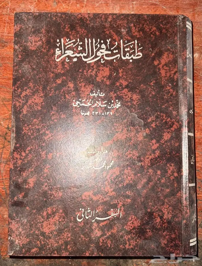 كتب قديمة منوعة 6