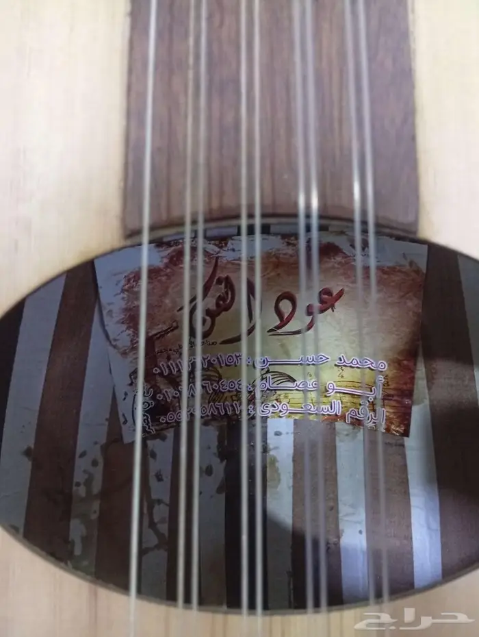 عود مصري شبه جديد 2