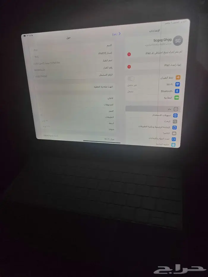 ايباد 11برو الجيل الثالث ذاكر 128 7