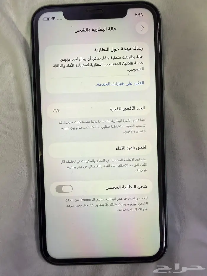 ايفون 11 العادي نظيف 4
