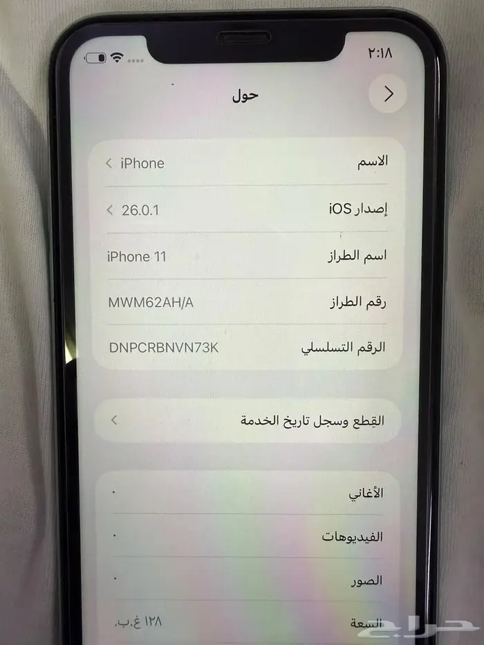 ايفون 11 العادي نظيف 5