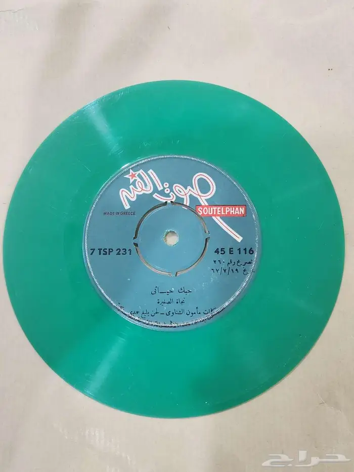 اسطوانات جرامافون اصليه للبيع 7