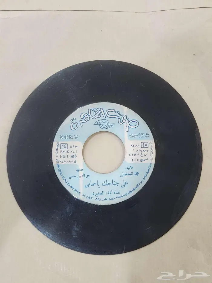 اسطوانات جرامافون اصليه للبيع 6