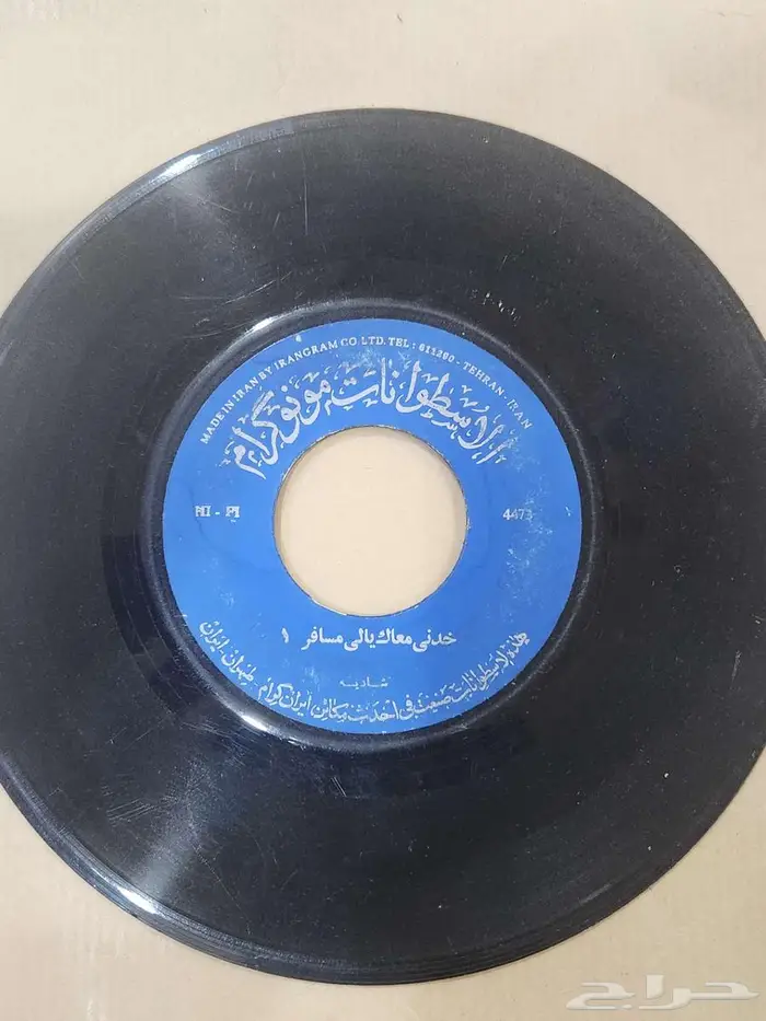 اسطوانات جرامافون اصليه للبيع 8