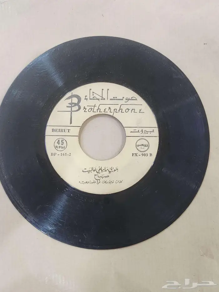 اسطوانات جرامافون اصليه للبيع 3