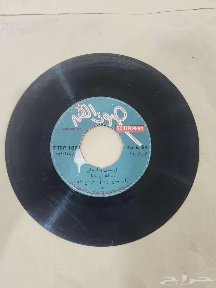 اسطوانات جرامافون اصليه للبيع 10