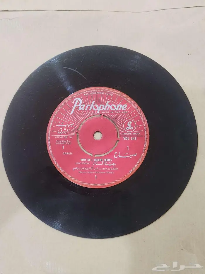 اسطوانات جرامافون اصليه للبيع 9