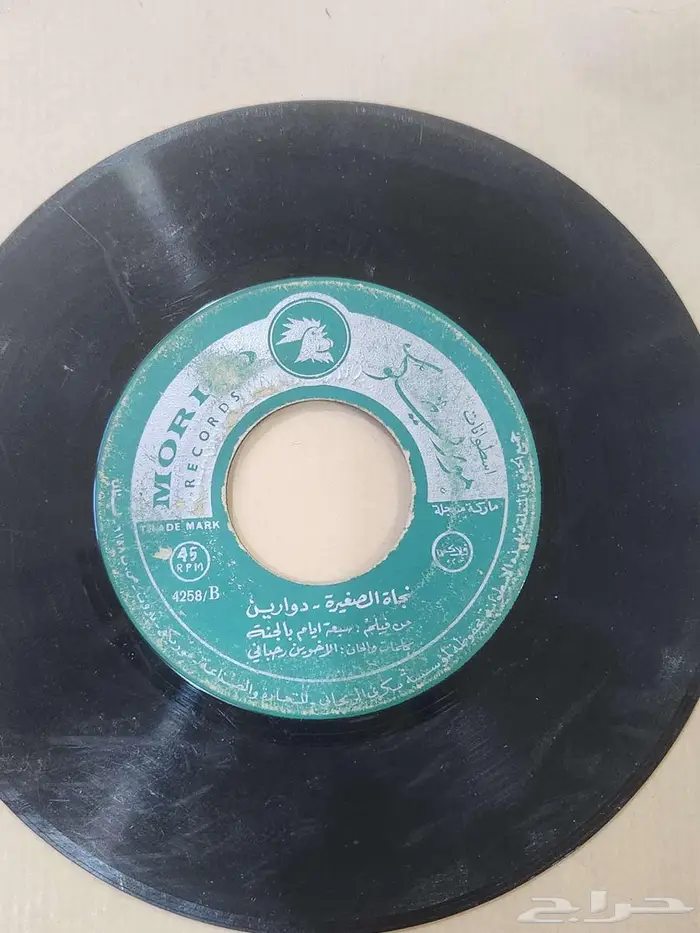 اسطوانات جرامافون اصليه للبيع 13