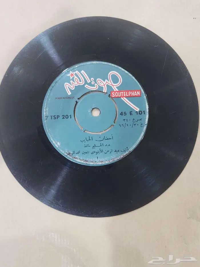 اسطوانات جرامافون اصليه للبيع 11