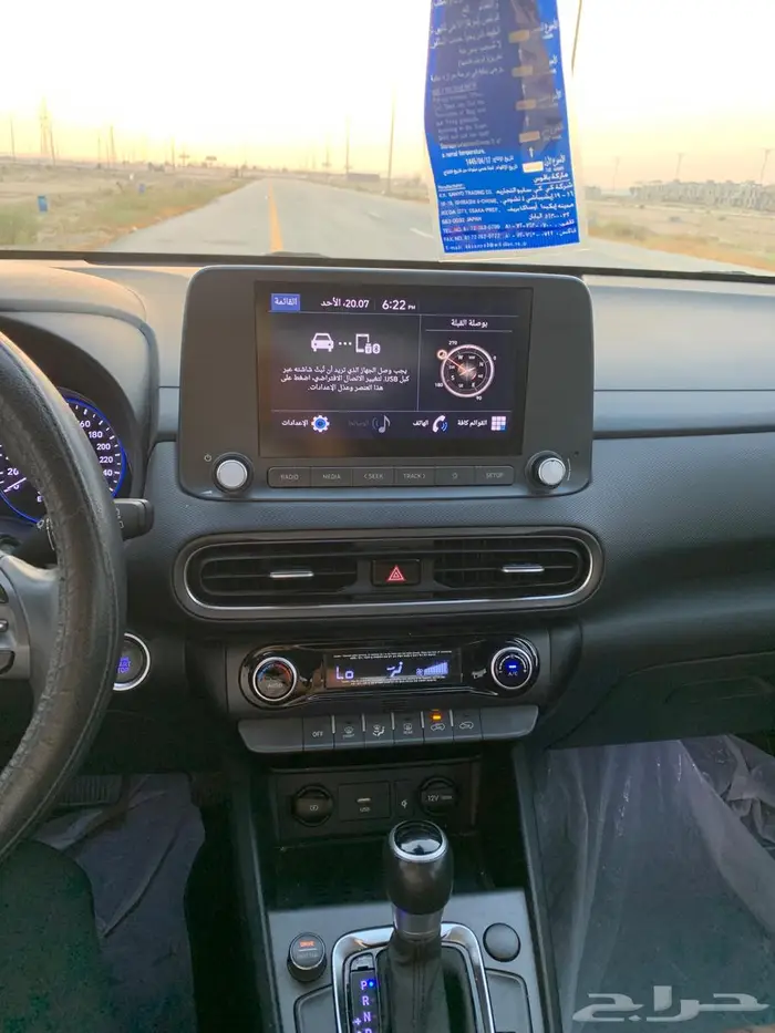 كونا 2021 فل كامل ولا كملت 2 من طلعت من الوعلان 43