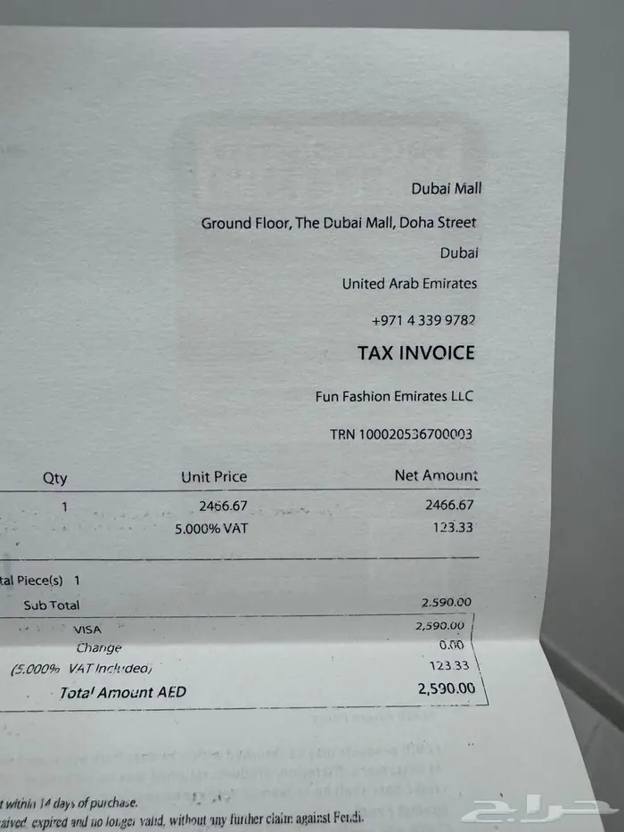 شنطه فندي مستعمله 3