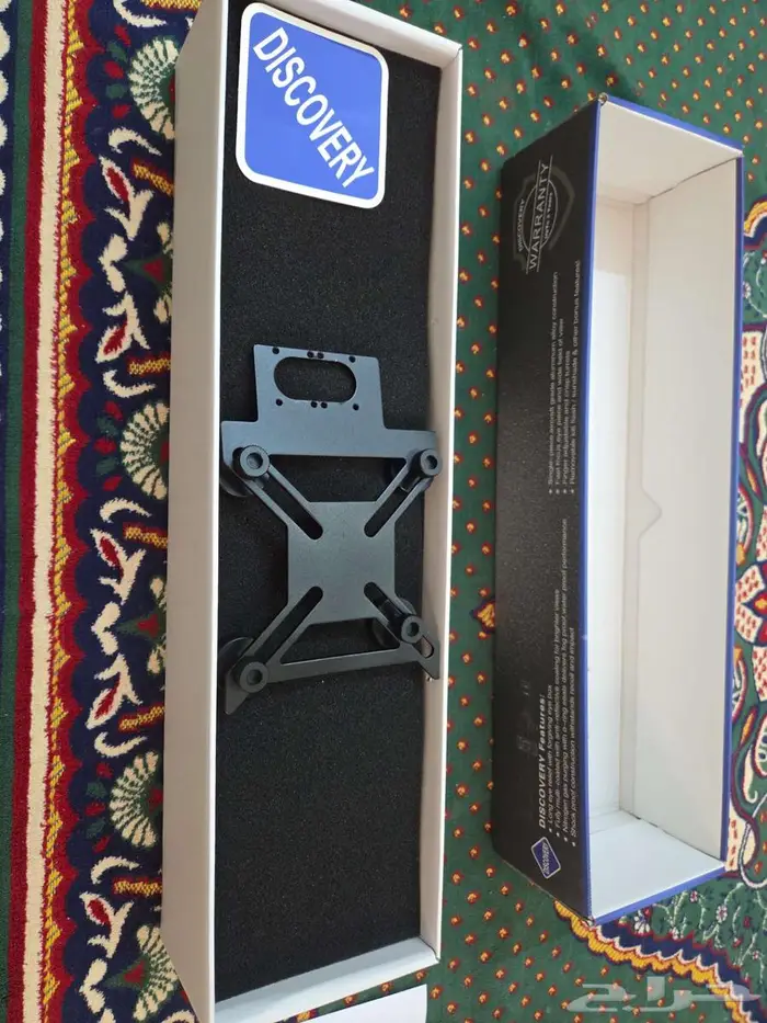 دربيل ديسكفري أخو الجديد 2