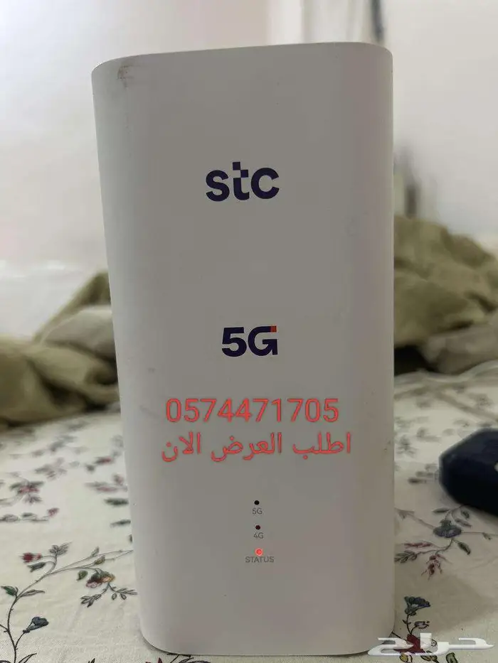 استلم الراوتر بدون دفعه مقدمة او اي رسوم وجرب 3 ايام ببلاش 1