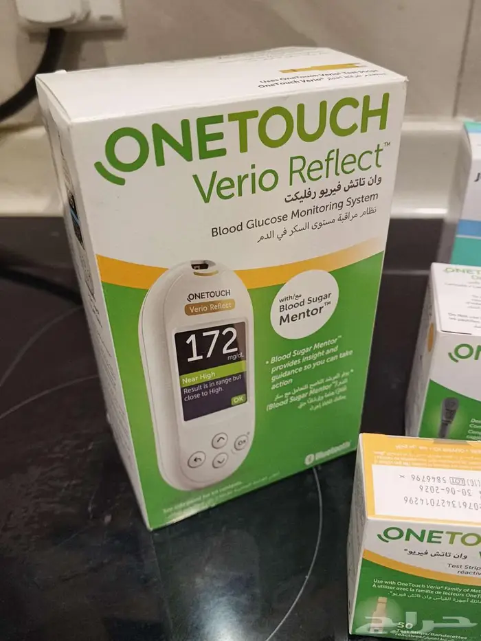 جديد جهاز قياس السكر مع شكاكات واشرطة وديفينس مت اكس ار 2