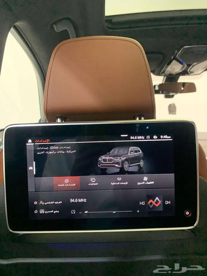 بي ام دبليو X7 2022 27