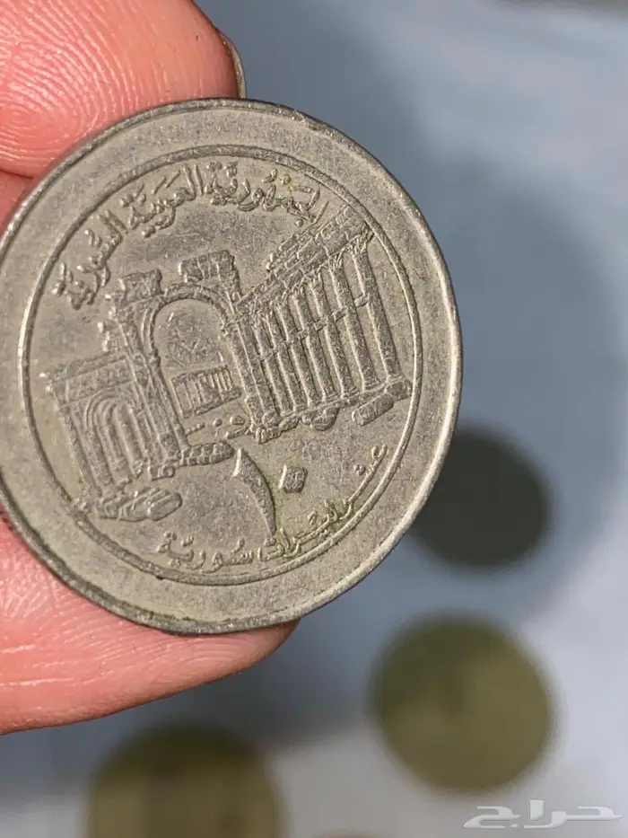 ليرة سورية قديمه 10 ليرات و 5 ليرات و عملات اردنيه 5