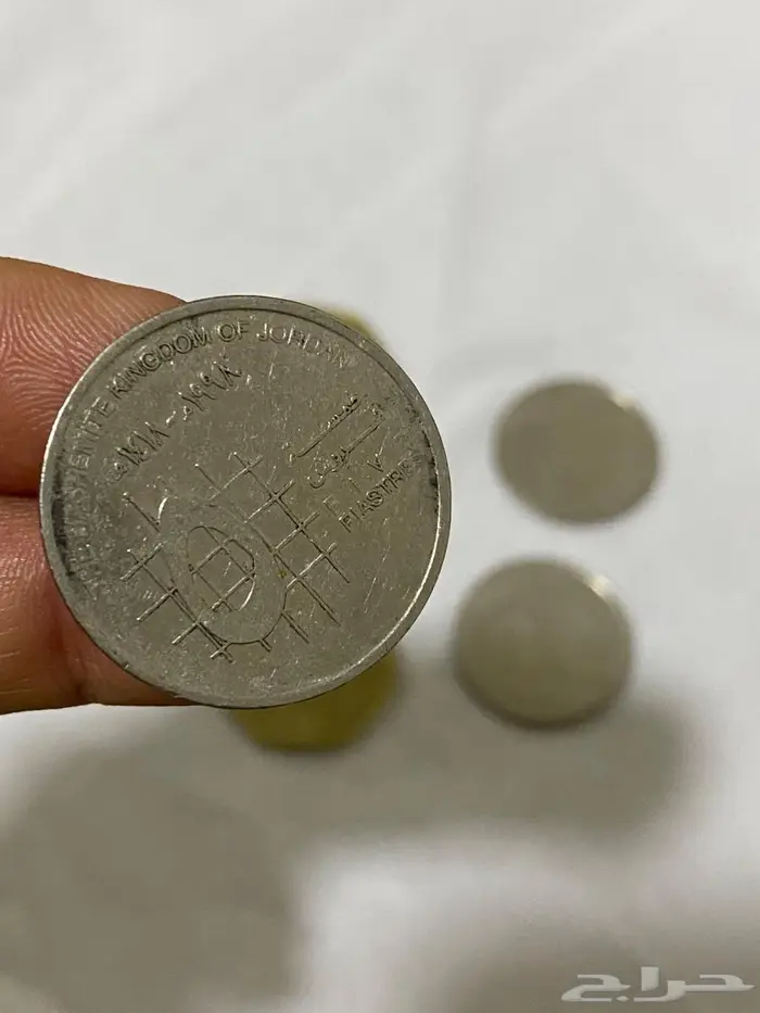 ليرة سورية قديمه 10 ليرات و 5 ليرات و عملات اردنيه 9