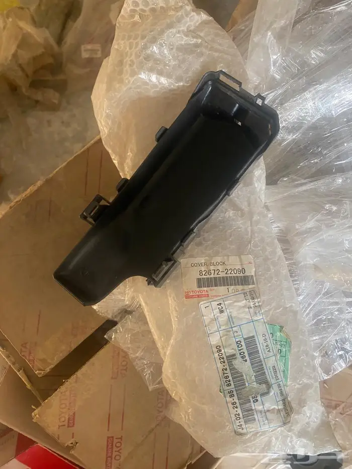 غطا علبة الفيوزات كرسيدا 88 جديد اصلي 1