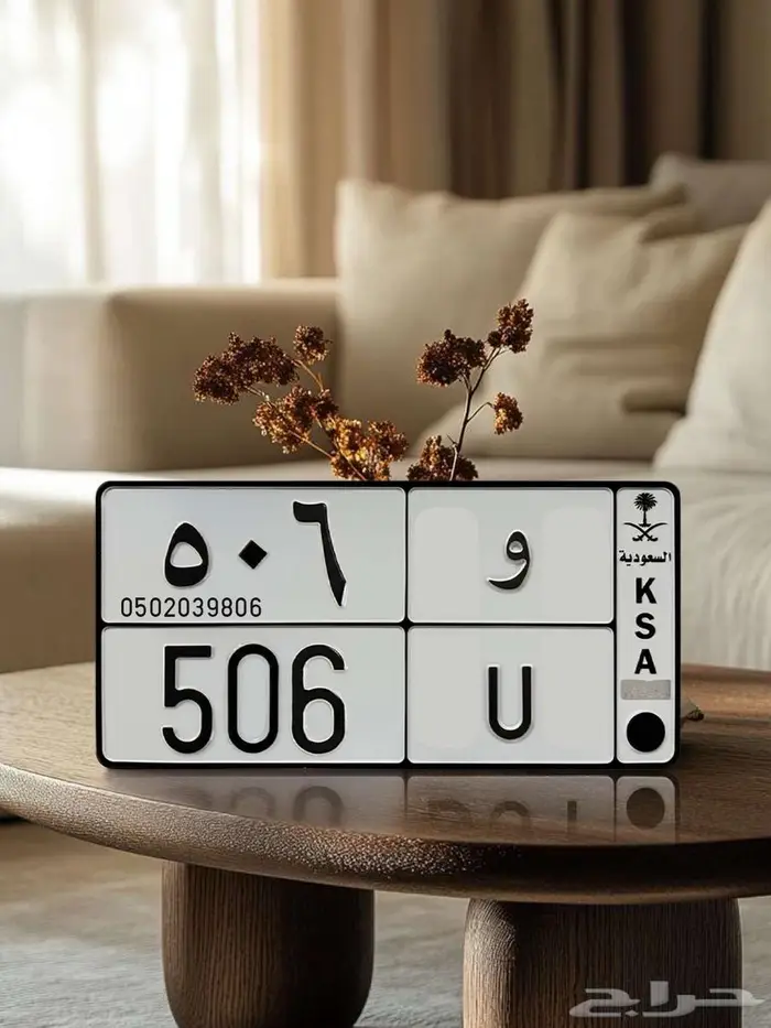 لوح مميزه خدمة تصميم لوحات سيارات مربعة بشكل واقعي 0